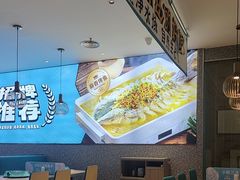 -半天妖烤鱼(紫荆广场店)