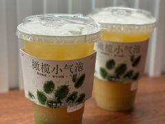 -一杯潮茶·专注潮汕茶饮(十二中创始店)