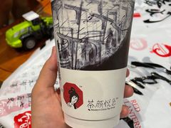 -茶颜悦色(平和堂负一楼店)