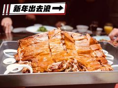 蒙古烤羊背-九十九顶毡房(阜石路店)