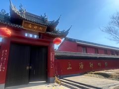 -上海财神庙