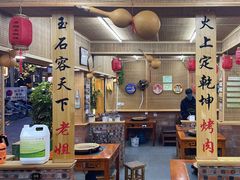 -老姐石板烧烤+铜炭火锅(总店)