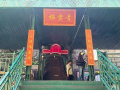 -京东石林峡风景区