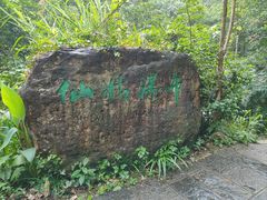 -姑婆山旅游区