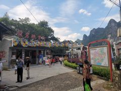 -漓江冠岩景区