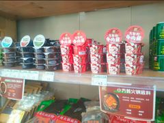 -锅圈食汇火锅烧烤食材超市(颖秀路店)