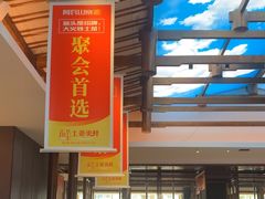 -阿瓦山寨·湘菜现炒·剁椒鱼头王(咸阳总店)