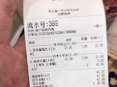 -茶百道(五山店)