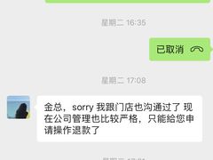 -威尔仕健身(丁香国际店)