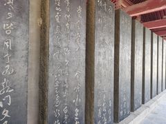 -碑林公园