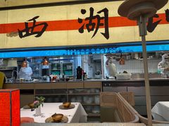 -桂满陇·手作小笼包&江南叫花鸡(中山公园店)