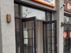 -烘焙町面包店(西四店)