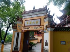 -涂山寺素食餐厅