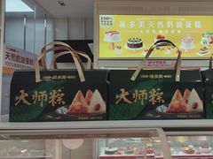 -味多美蛋糕(六里桥店)