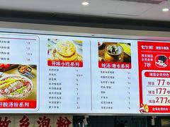 -银泰百货(厦门国贸中心店)