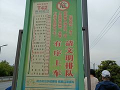 -紫颐香薰山谷景区
