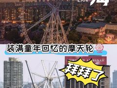 -锦江乐园(地铁站)