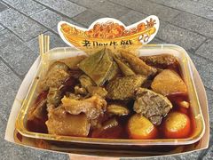 -老day牛杂(官也街总店)