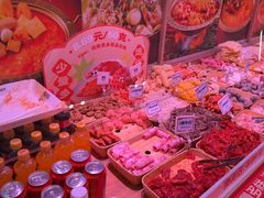 -福客麻辣烫·现炒麻辣香锅(印力中心店)