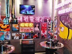 -豚豚家돈돈가韩国锅盖烤肉(新北万达店)