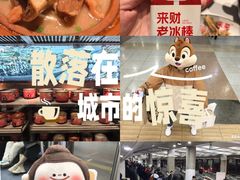 -凯德MALL(西直门店)