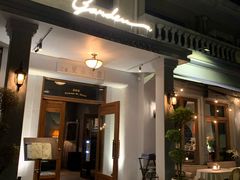 -夏朵花园(复兴西路店)
