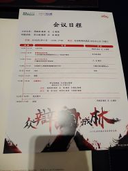 -杭州运河黄龙璀丽酒店-宴会厅