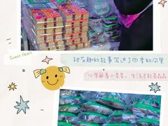 -马文章胖子甑糕(洒金桥店)