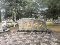 -水绘园