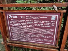 -溪口-滕头旅游景区