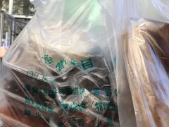 -穆民食品(牛街店)