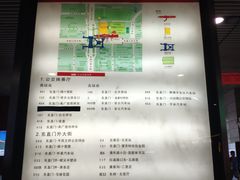 -东直门长途汽车站