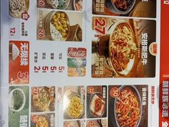 -米村拌饭(领展购物广场店)