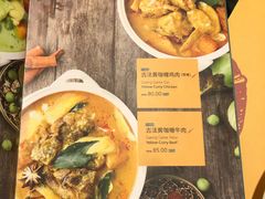 账单-simply thai天泰(静安嘉里中心店)