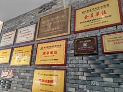 -同心楼(解放北路店)