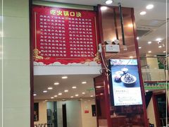 -顺兴斋(高家园店)