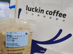 -瑞幸咖啡(荣德国际店)