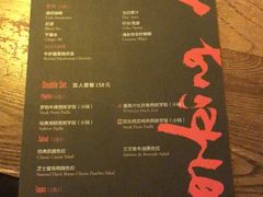 菜单-CRAZYONES西班牙海鲜饭(上海美罗城店)