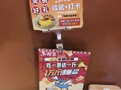 -鱼酷活鱼烤鱼(沈阳大悦城店)