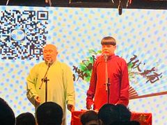 -嘻哈包袱铺(交道口店)