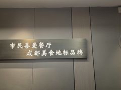 -老砂锅(城北店)