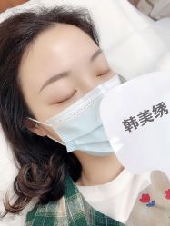 -韩美绣·骨相纹眉·洗眉美瞳线