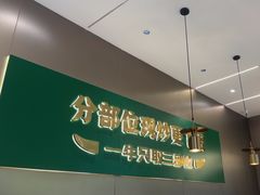 -湘当有饭剁椒鱼头(昆山招商花园城店)
