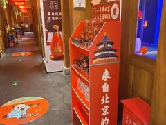 -小吊梨汤·北京菜·烤鸭(清河万象汇店)