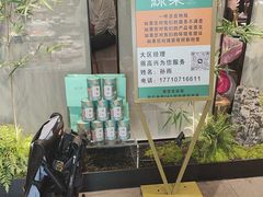 -绿茶餐厅(滨海万达广场店)