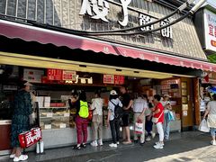 -矮子馅饼(大成路店)