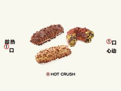 -HOT CRUSH趁热集合·现烤面包(环球港店)