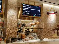 -甜艺廊(永利皇宫店)