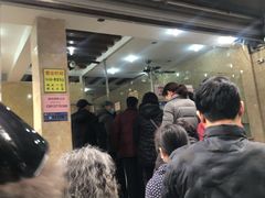 -杨招娣糕点(装驾桥巷店)