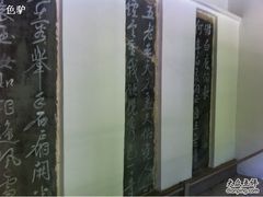 -白鹿洞书院
